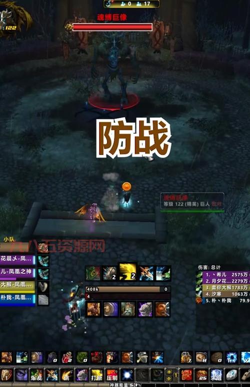 分享一套超实用的怀旧服防战无脑一键宏，太好用了！