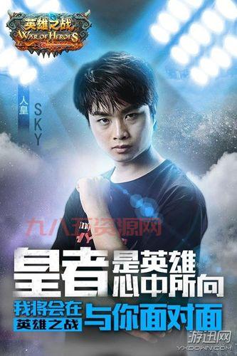 WE S2赛季：王草莓与初代抗压王的传奇