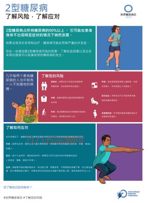 国际桑搏总会FIAS：带您了解桑搏世界的核心组织