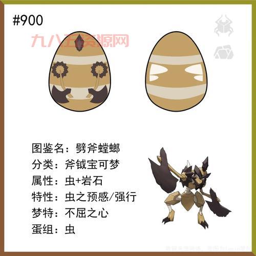 斧头虫简介：从形态特征到对生态环境的影响