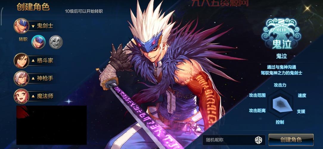 2021dnf多少级转职？新手必看快速转职攻略！