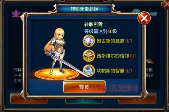 2021dnf多少级转职？新手必看快速转职攻略！