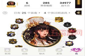 DNF助手角色查询功能在哪？一键添加和查看你的所有角色！
