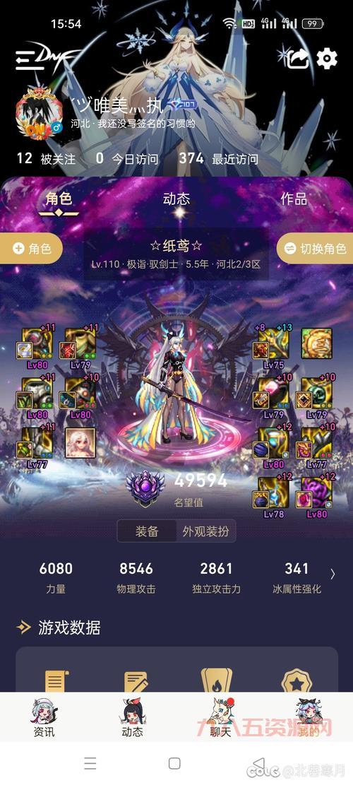 DNF助手角色查询功能在哪？一键添加和查看你的所有角色！