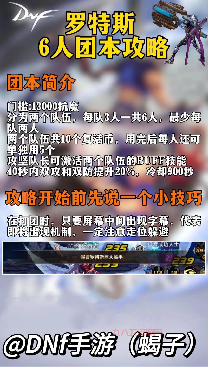 DNF助手角色查询功能在哪？一键添加和查看你的所有角色！