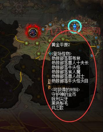 dnf巨龙地下城怎么打？最新攻略视频讲解通关技巧！