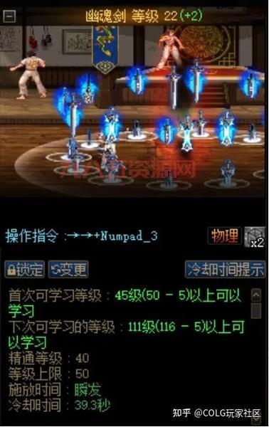 110级dnf黑暗武士值得玩吗？老玩家深度解析优缺点！