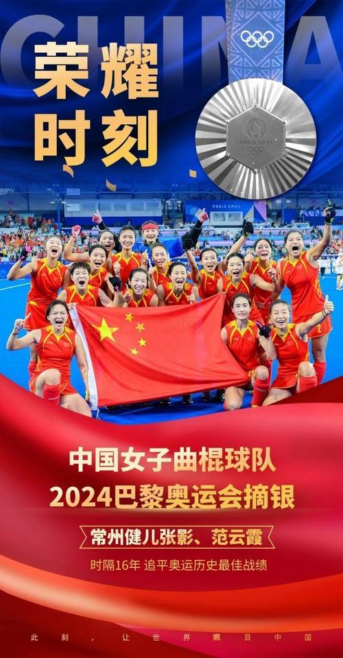 巴黎奥运会主题歌 中文版完整版试听