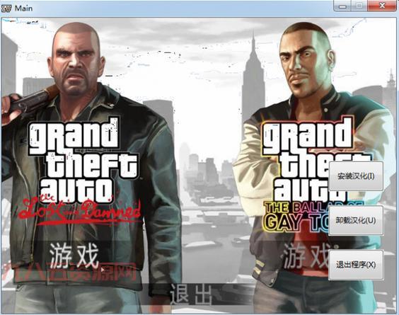 GTA4补丁下载与安装教程：解决常见问题提升游戏体验