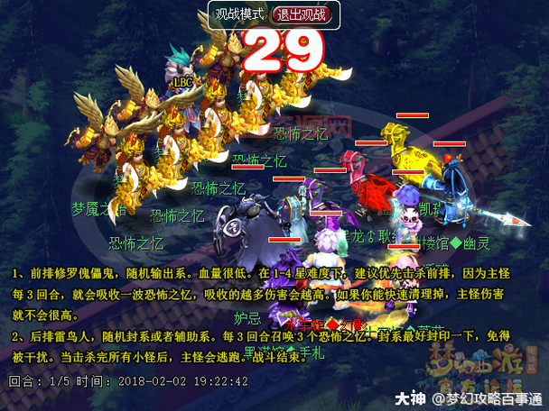 129神器任务攻略来了，大神带你玩转神器！
