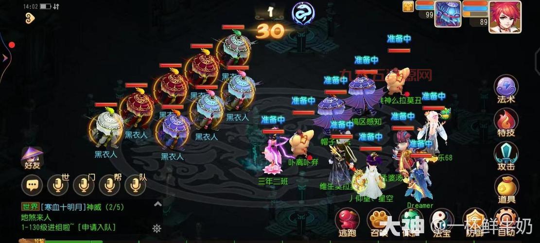 129神器任务攻略来了，大神带你玩转神器！