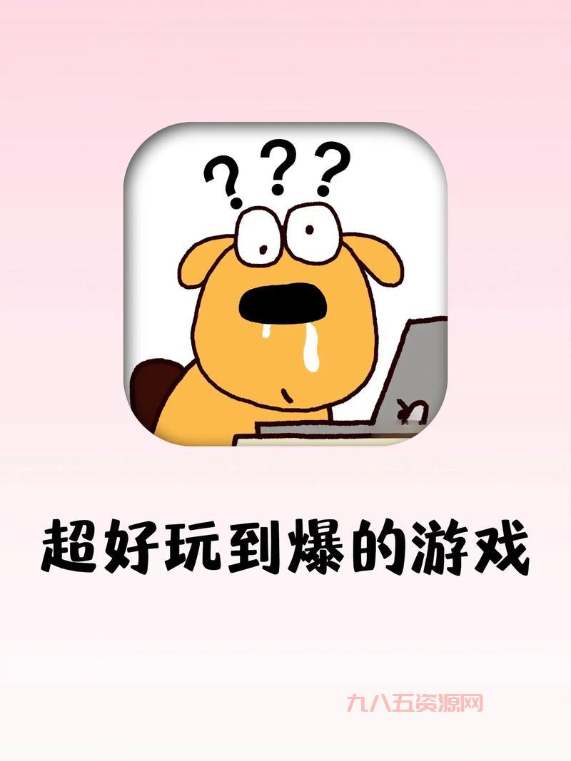 游戏推荐：斯大林vs火星人，好玩到爆！