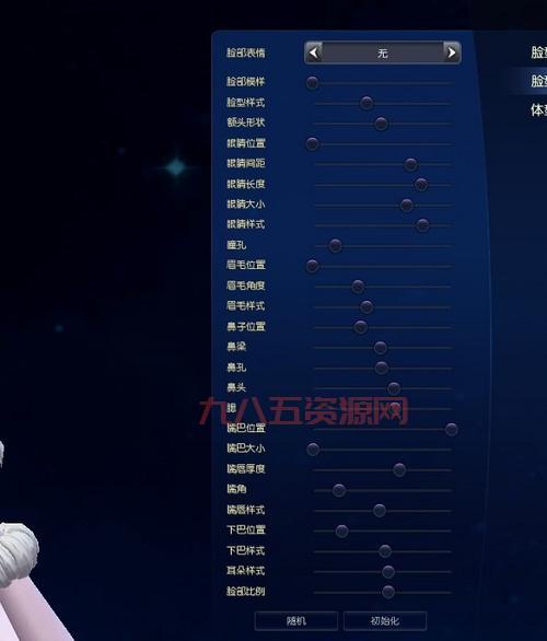 探索永恒之塔4.0捏人系统：如何使用最新捏人数据