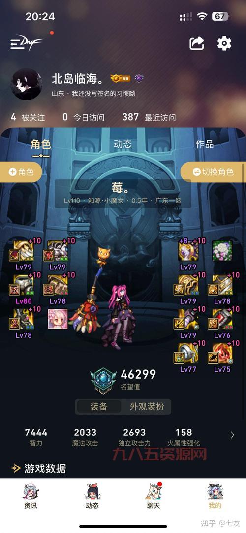 2023dnf回归玩家必看，这些职业练起来不亏！