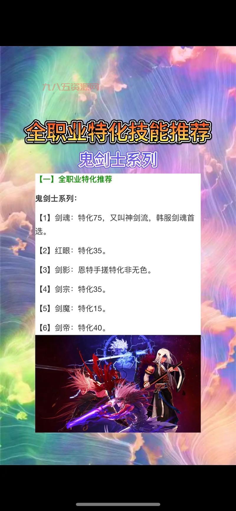 2023dnf回归玩家必看，这些职业练起来不亏！