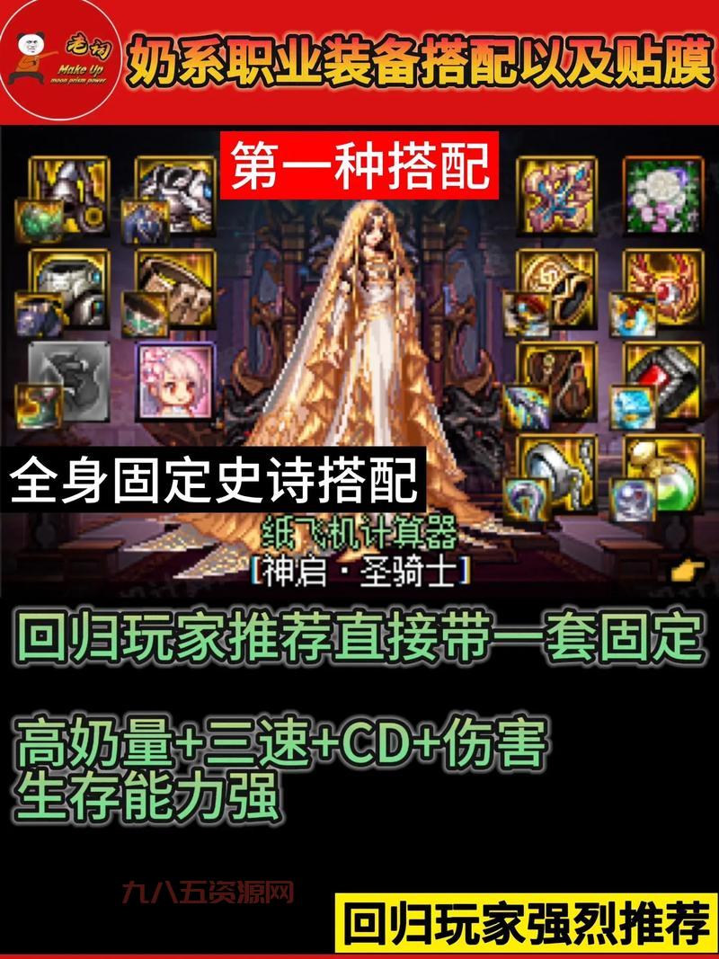 2023dnf回归玩家必看，这些职业练起来不亏！