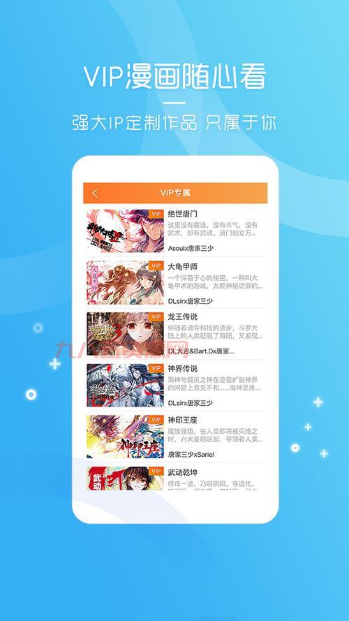 全网热门差差差很疼动漫app合集