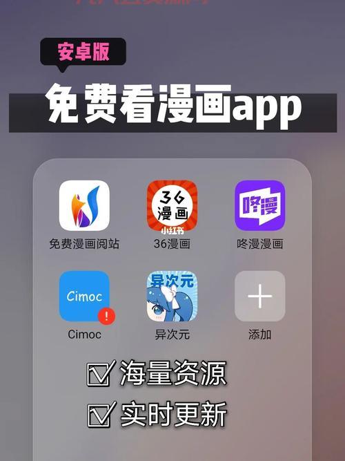 全网热门差差差很疼动漫app合集