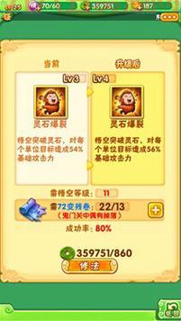 妖怪哪里跑怎么做？最有效的解决方案