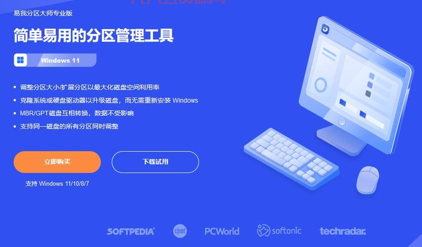 信长之野望12 win10画面卡顿？几个方法让你流畅运行