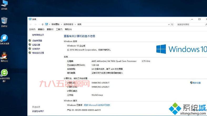 信长之野望12 win10画面卡顿？几个方法让你流畅运行