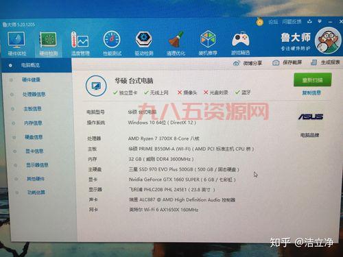 信长之野望12 win10画面卡顿？几个方法让你流畅运行