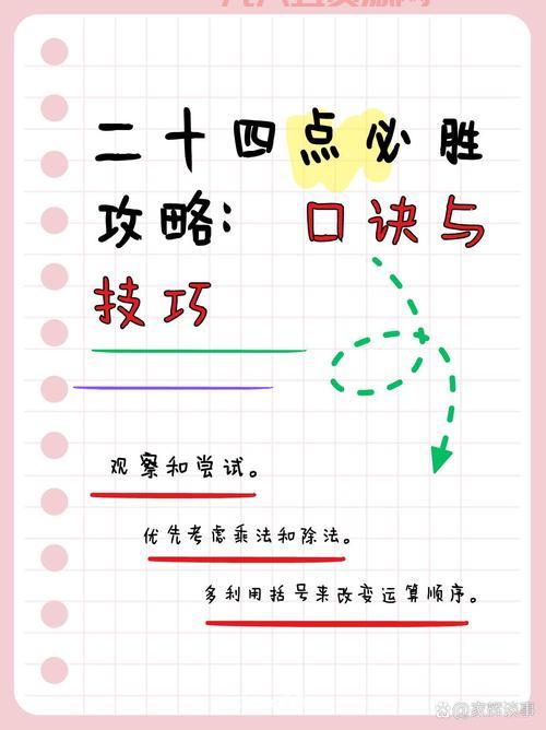 侠盗猎车4攻略：新手必看！快速上手秘籍大公开