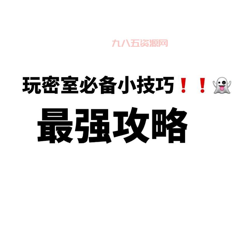 侠盗猎车4攻略：新手必看！快速上手秘籍大公开