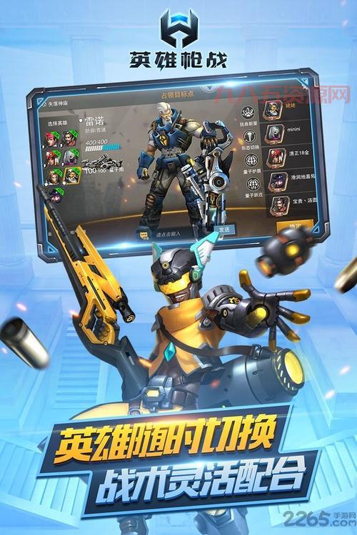 免费战斗游戏下载，各种类型任你挑选！