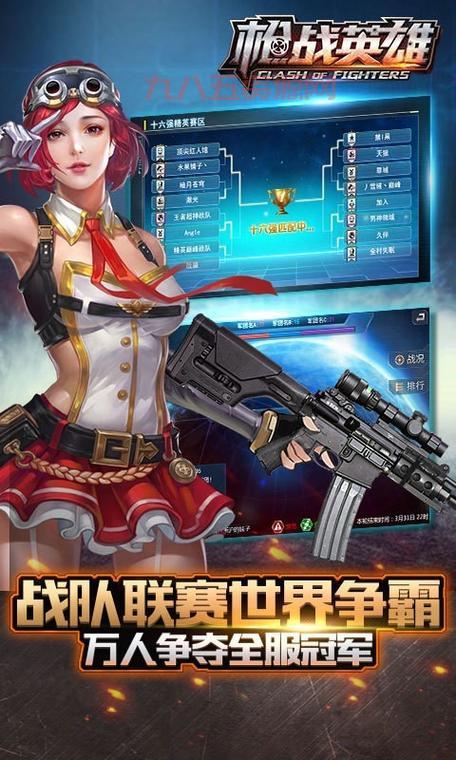 免费战斗游戏下载，各种类型任你挑选！