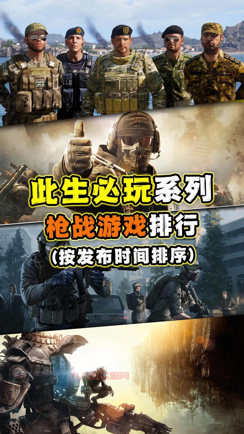 免费战斗游戏下载，各种类型任你挑选！