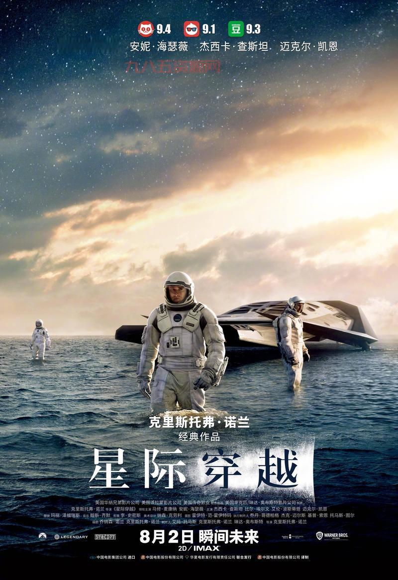 崛起2剧情与角色深度分析：动画科幻新经典