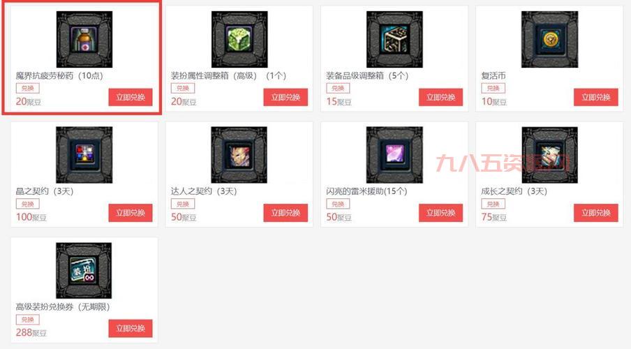 dnf复活药水可以用几次？复活币使用次数揭秘