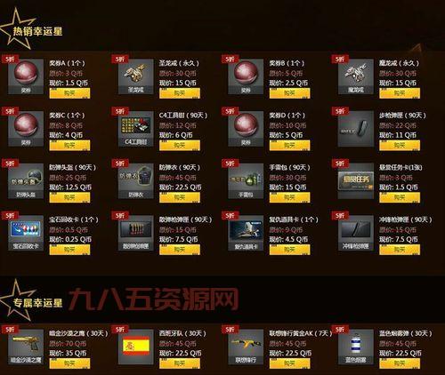 cf等级经验查询网址是啥？这里有官方查询入口！
