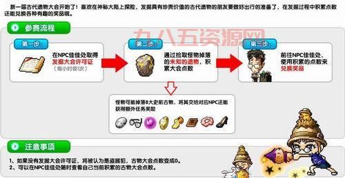 冒险岛暗影双刀毕业装备怎么选？这份攻略帮你少走弯路！