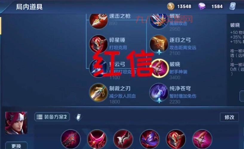 s9虚空先知出什么装备好？这套出装让你Carry全场！