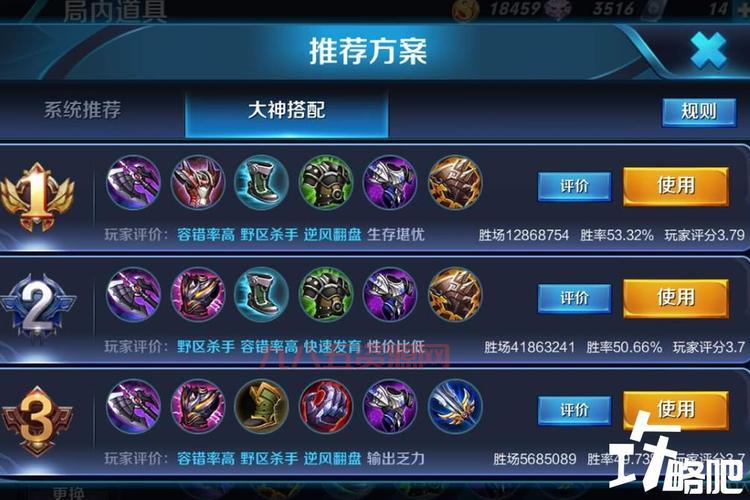 s9虚空先知出什么装备好？这套出装让你Carry全场！