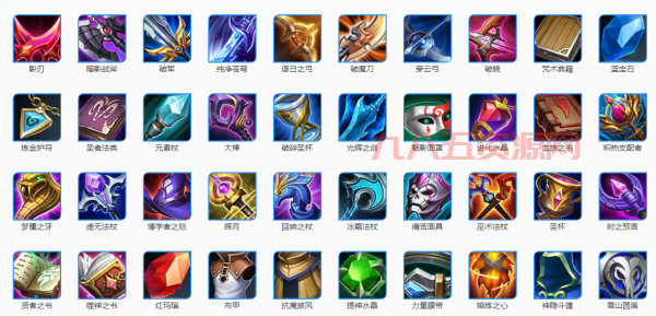 s9虚空先知出什么装备好？这套出装让你Carry全场！