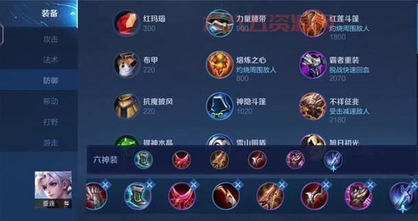 s9虚空先知出什么装备好？这套出装让你Carry全场！