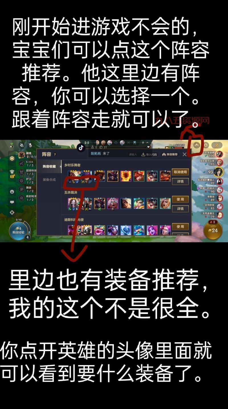 AP狮子狗出装铭文搭配，新手也能轻松上手！
