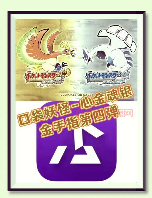 口袋妖怪银魂进化表怎么用？新手必看入门指南！