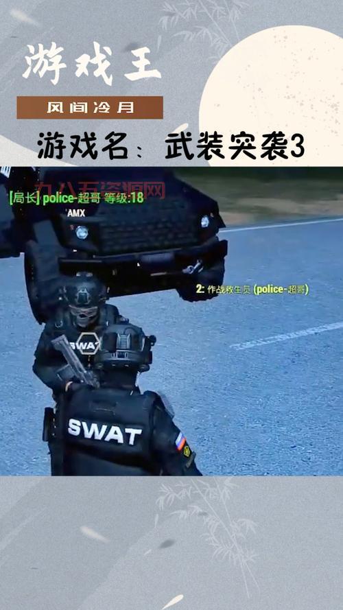 想玩武装突袭下载手机版？手把手教你如何操作！
