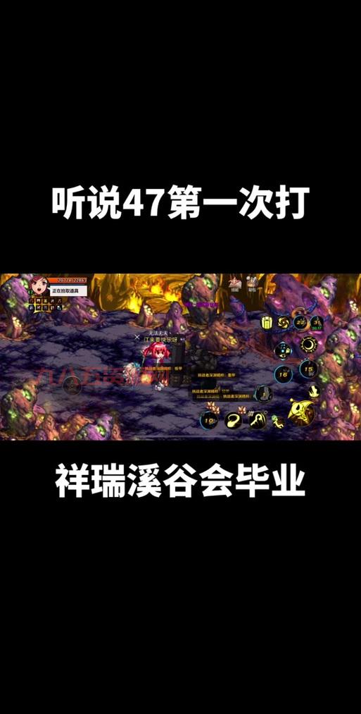 dnf2021国庆宝珠选哪个？不同职业最强宝珠搭配攻略