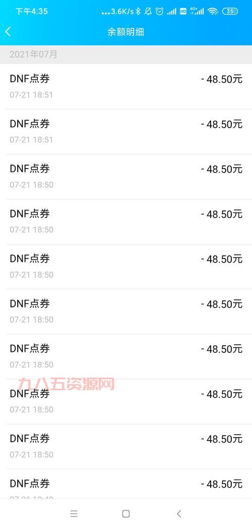 dnf2021国庆宝珠选哪个？不同职业最强宝珠搭配攻略