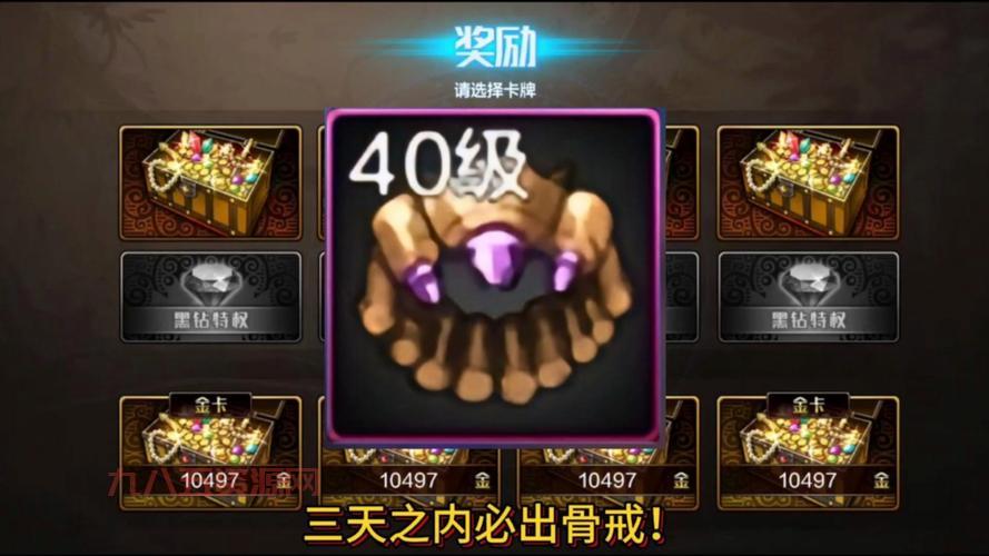 dnf黄力徽章可以合成吗？教你玄学合成技巧！