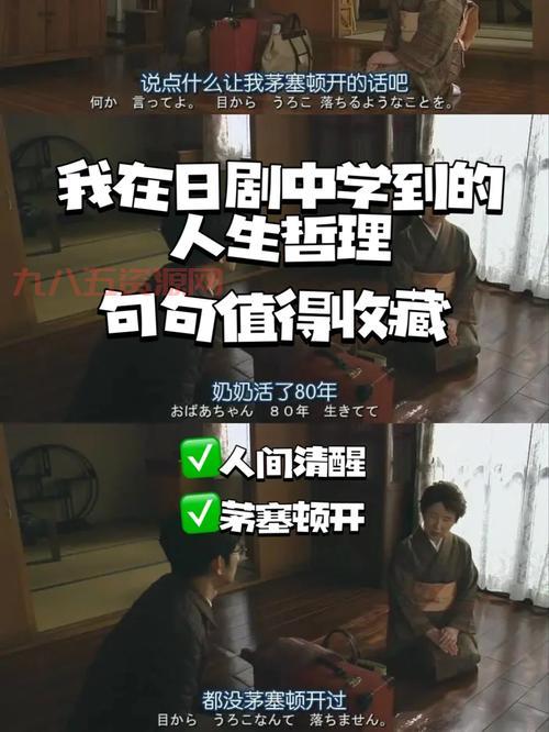 一九四九：探索上海变迁中的爱情故事
