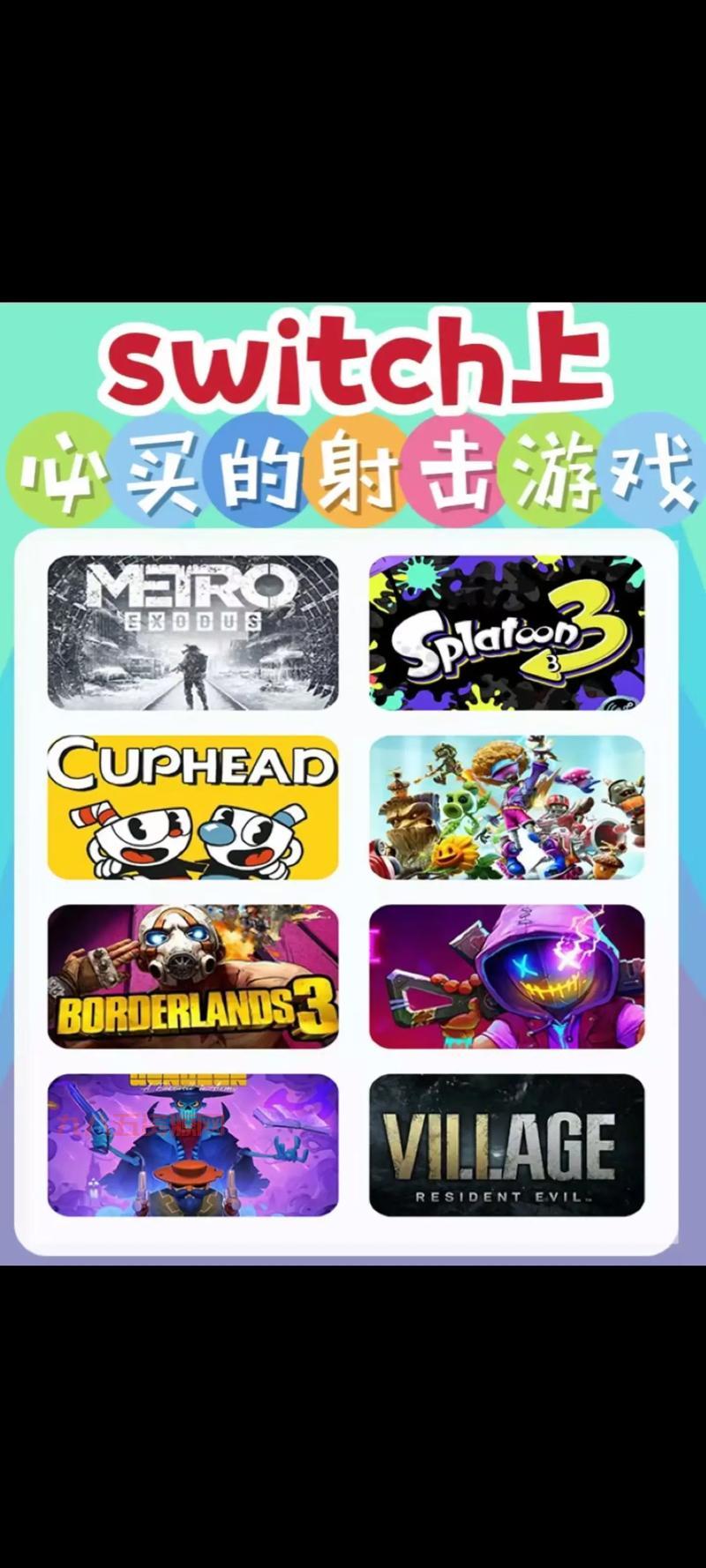 2022年下半年公测端游有哪些？这几款很好玩！