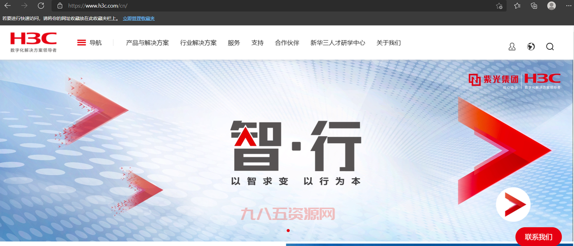 H3C交换机模拟器下载指南：网络工程师必备工具