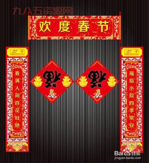 上下联怎么贴才不出错？传统对联贴法解析