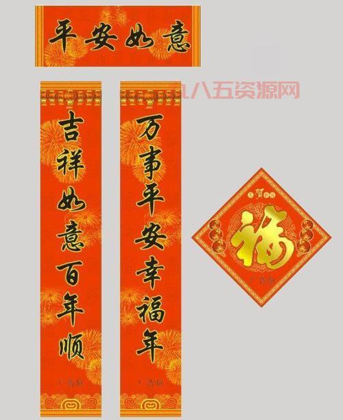 上下联怎么贴才不出错？传统对联贴法解析